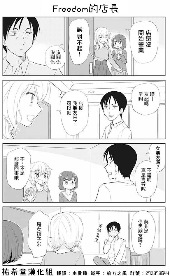 第04回