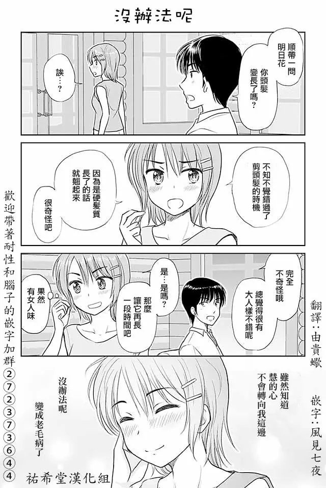 第410-420话