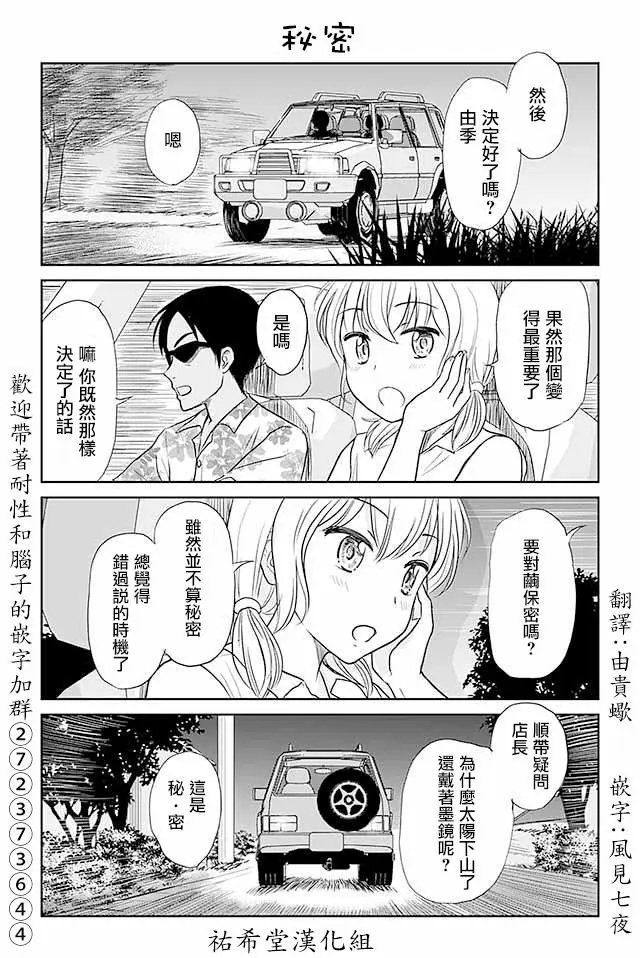 第410-420话