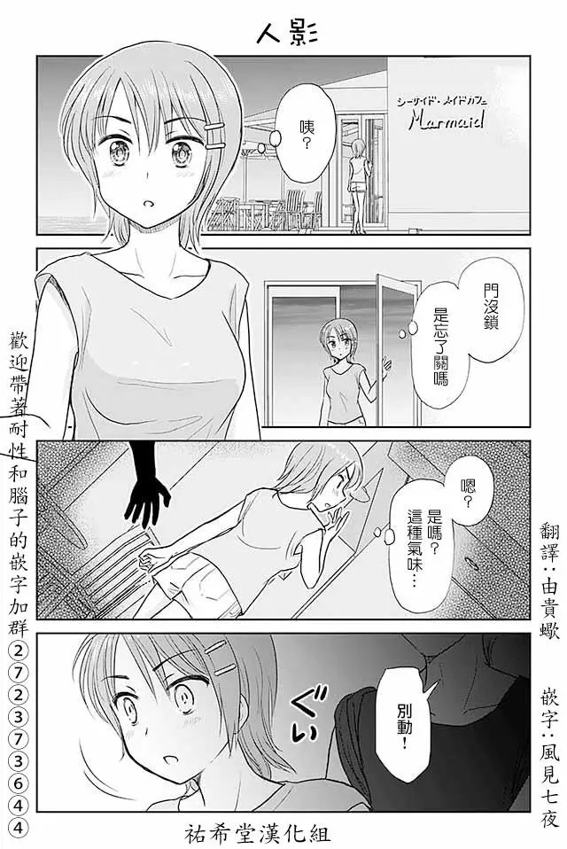 第410-420话