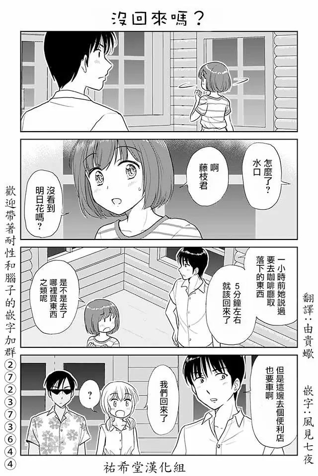 第410-420话