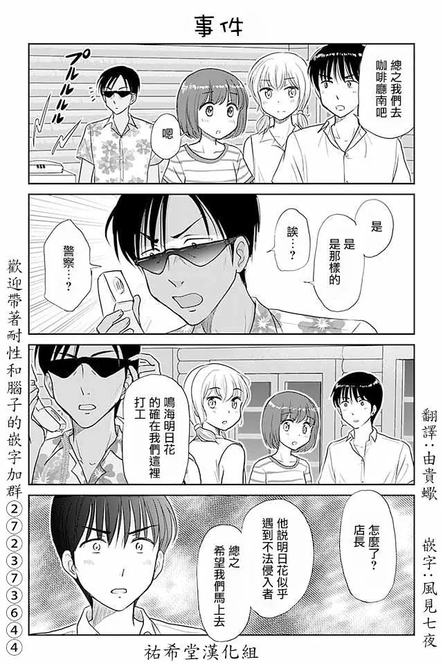 第410-420话