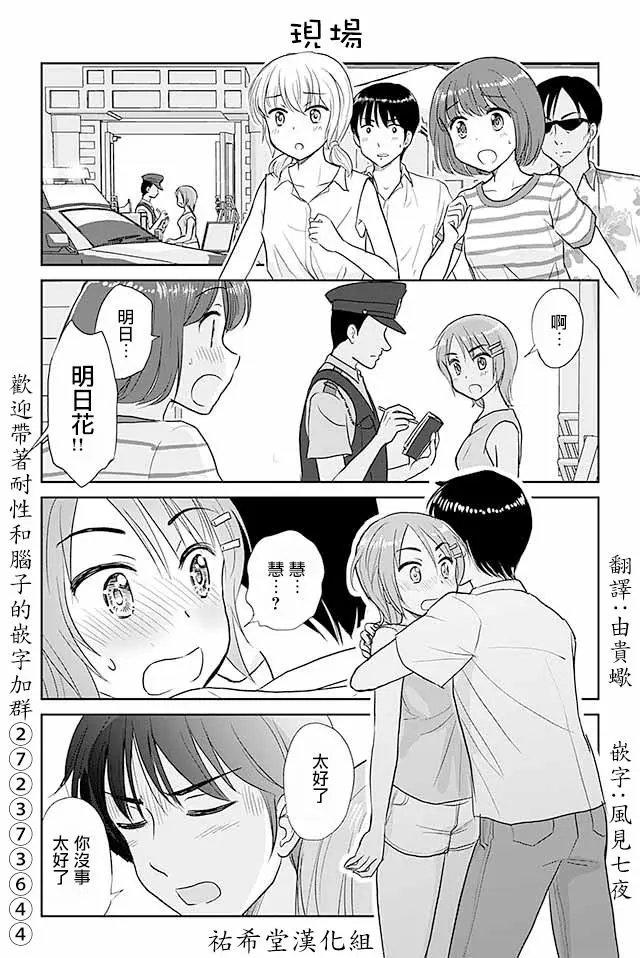 第410-420话