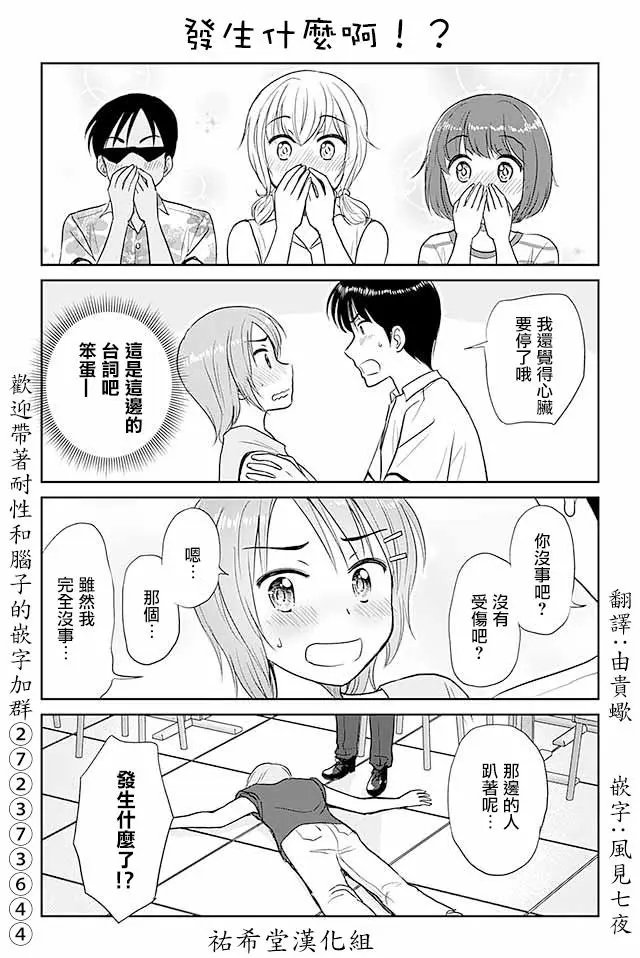 第410-420话