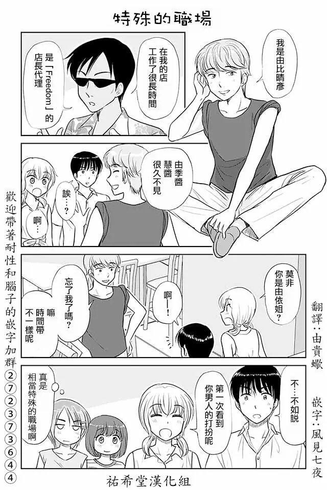 第410-420话