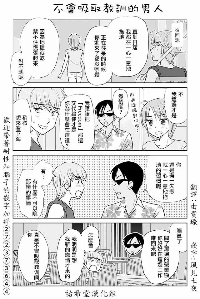 第410-420话
