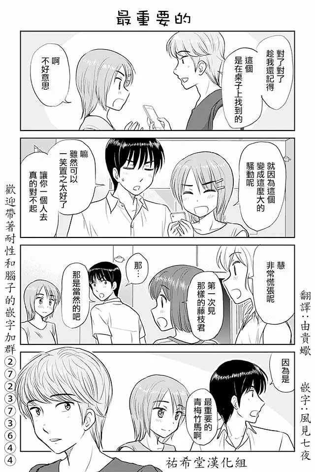 第410-420话