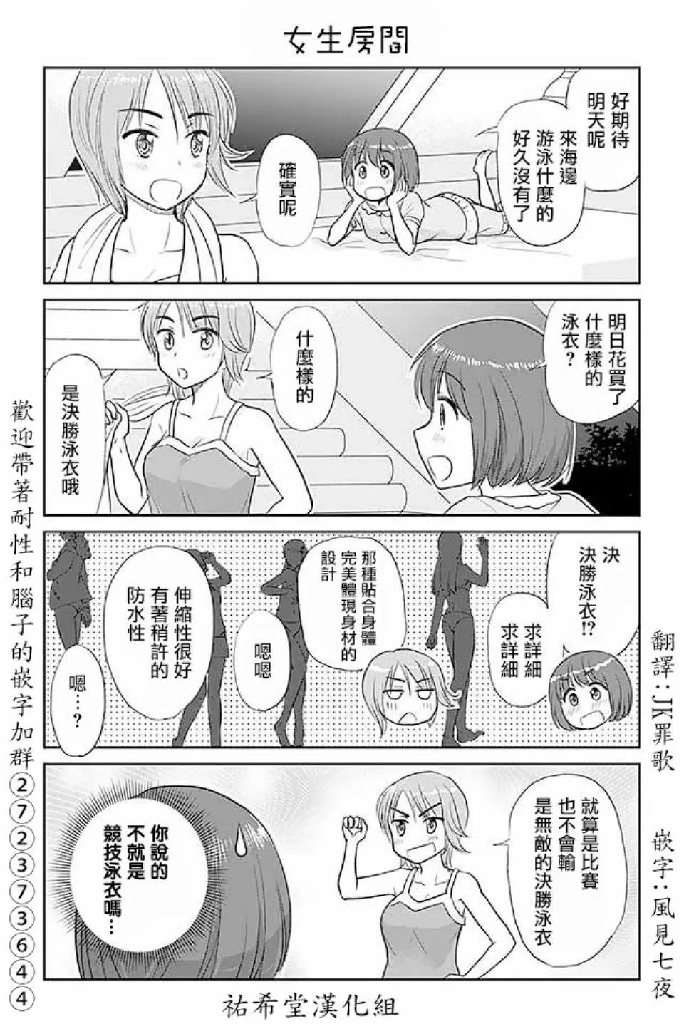 第422话