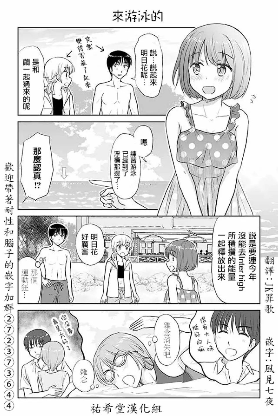 第425话