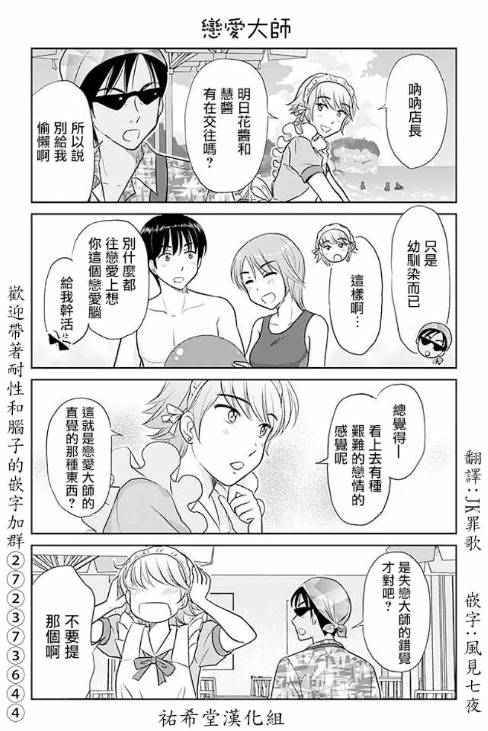 第427话