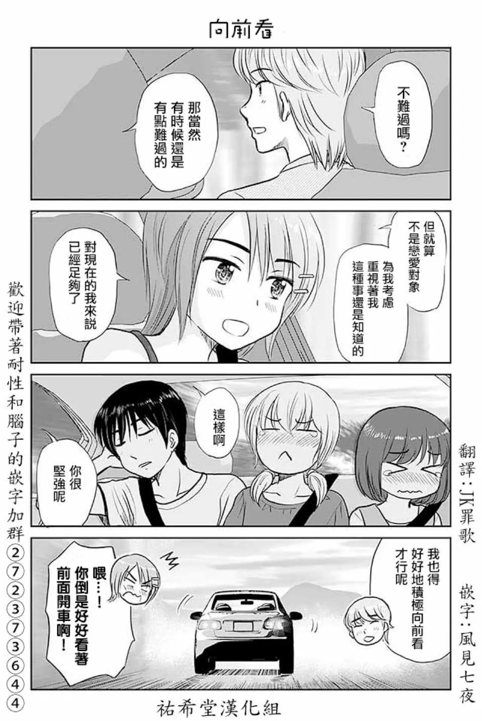 第430话