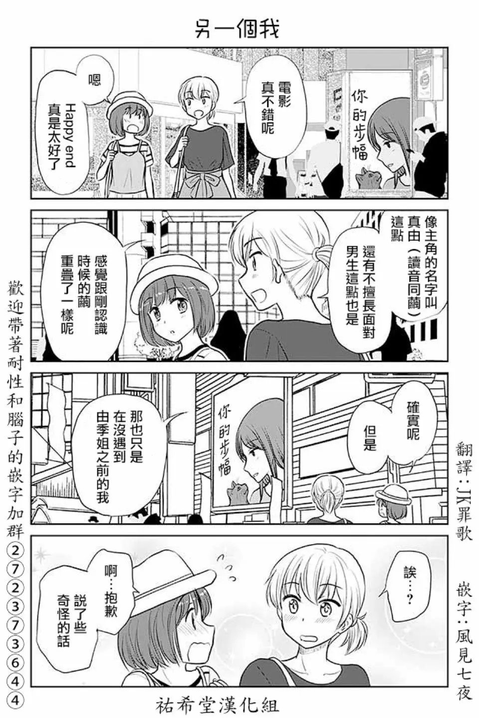 第434话