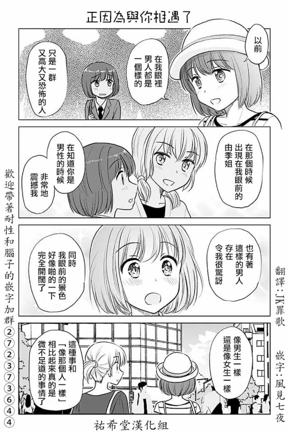 第435话