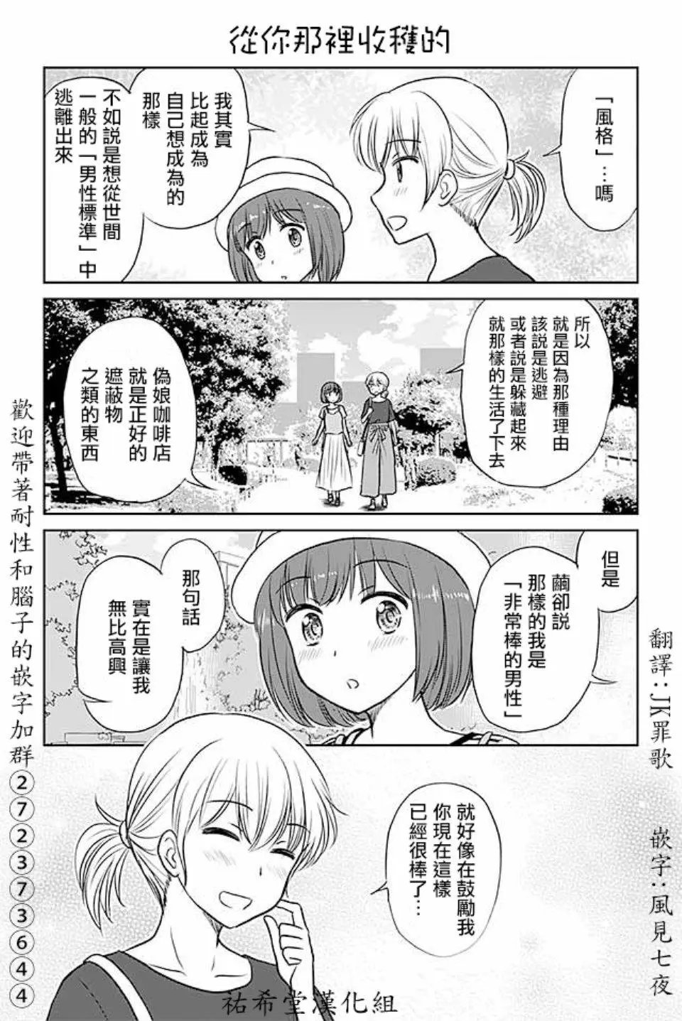 第436话