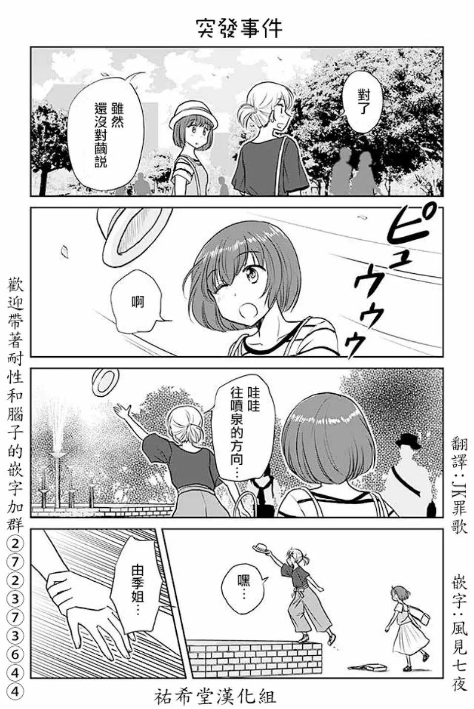第437话