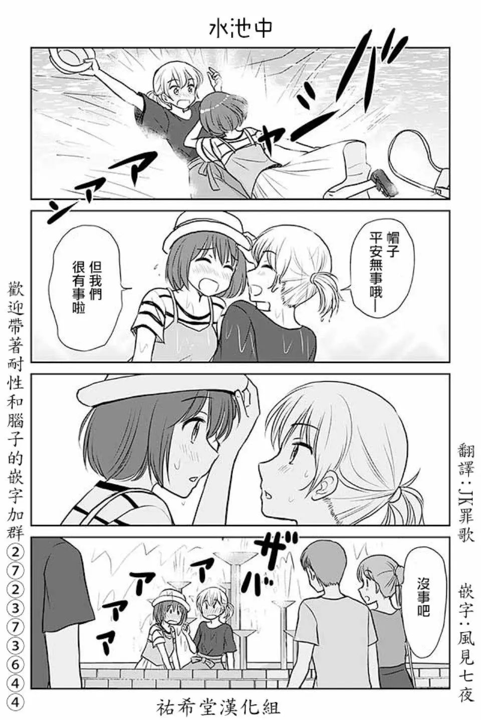 第438话