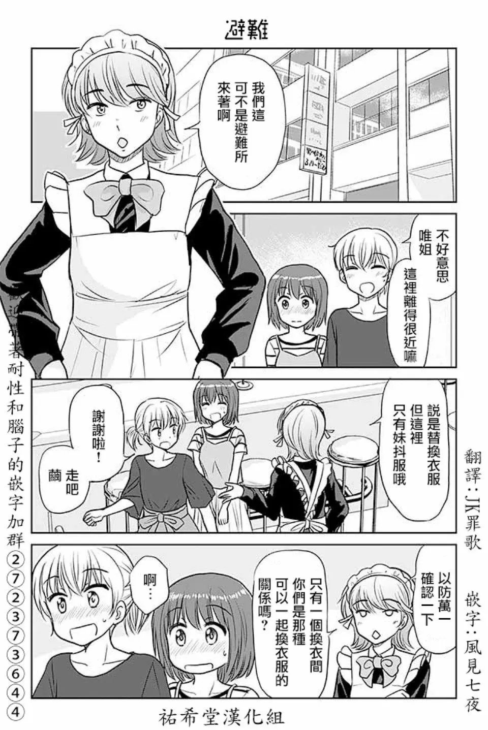 第439话