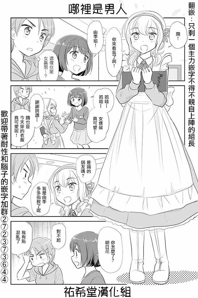 第42回
