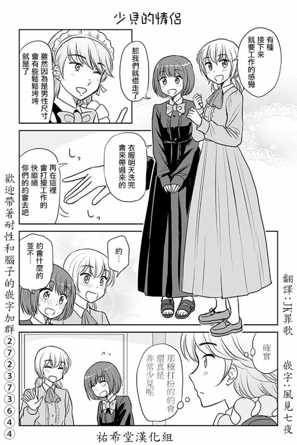 第440话