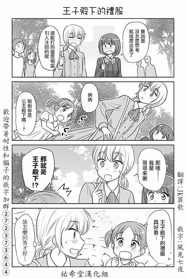 第441话