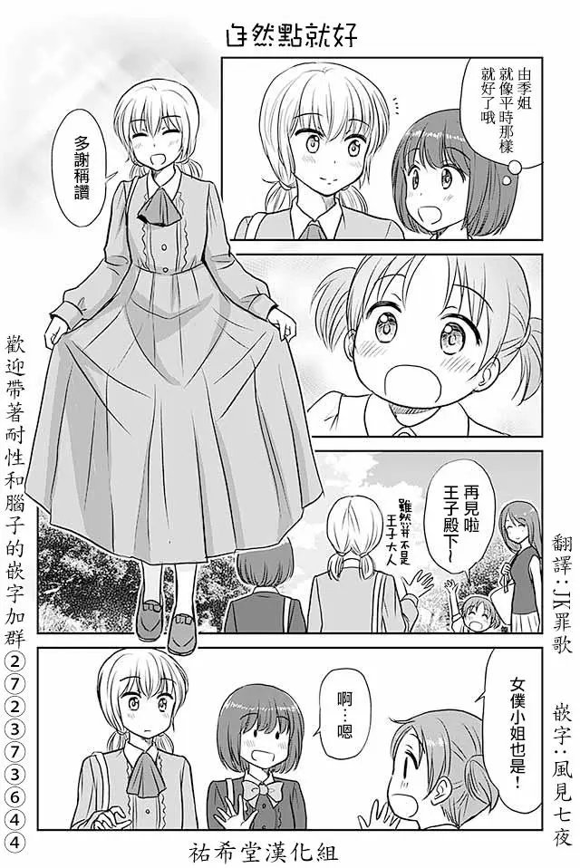 第442话