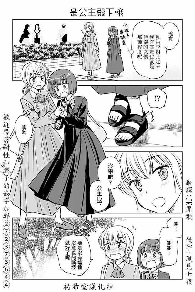 第443话
