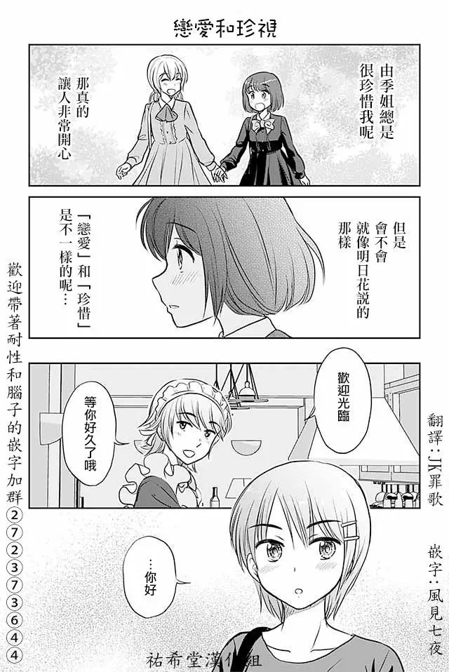第444话