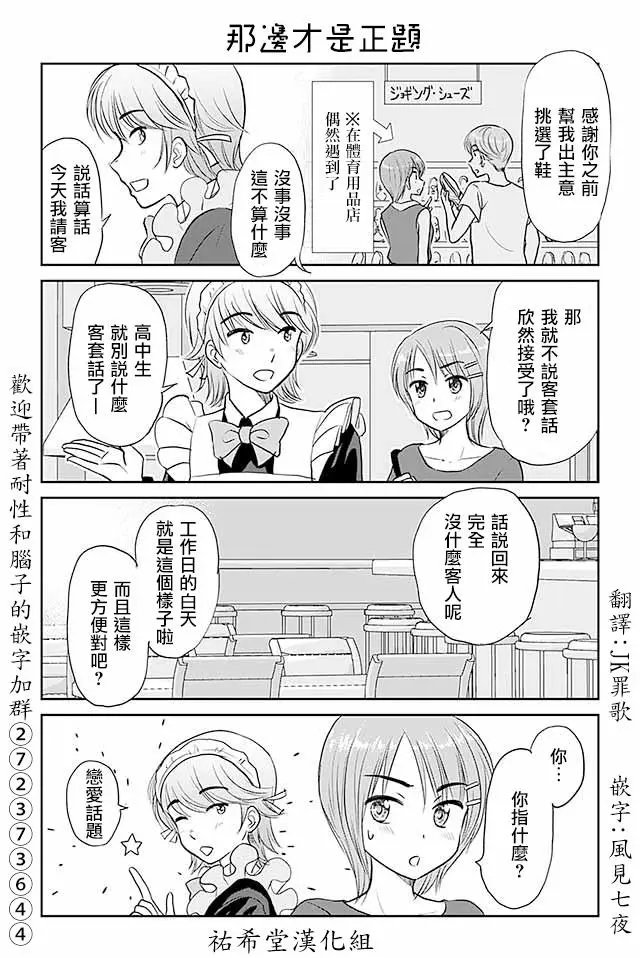 第445话