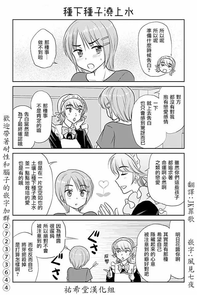 第447话