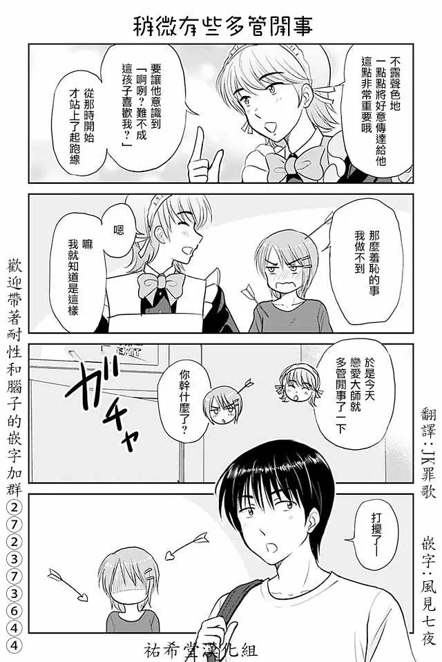 第448话