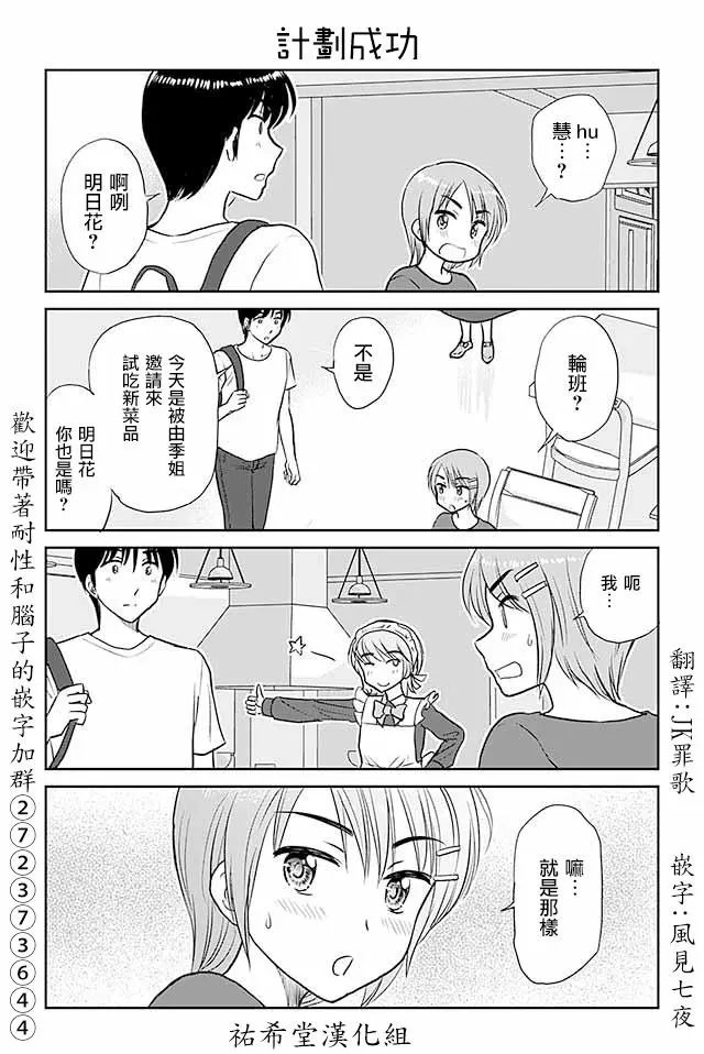 第449话