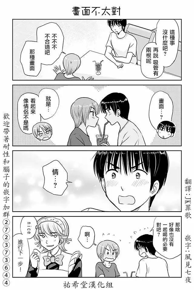 第451话