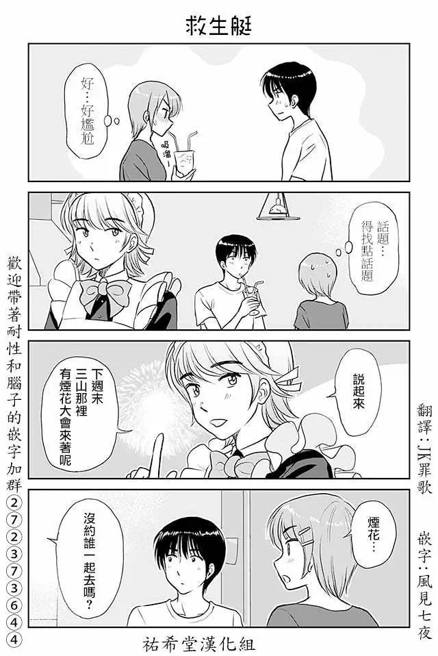 第452话