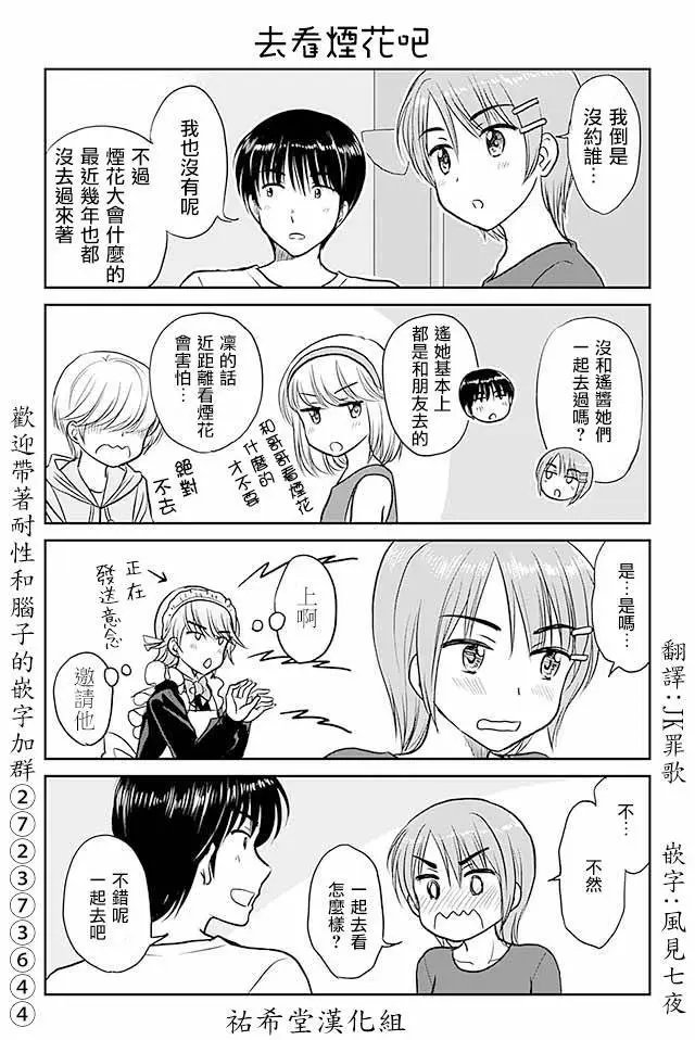 第453话