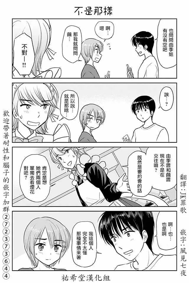 第454话