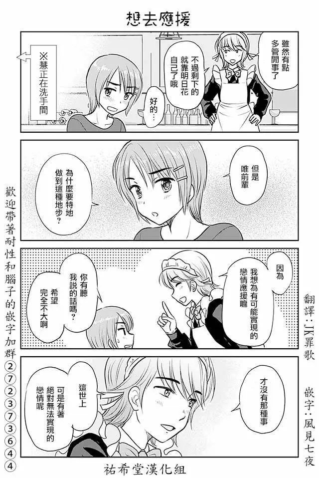 第455话