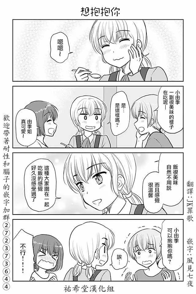 第457话