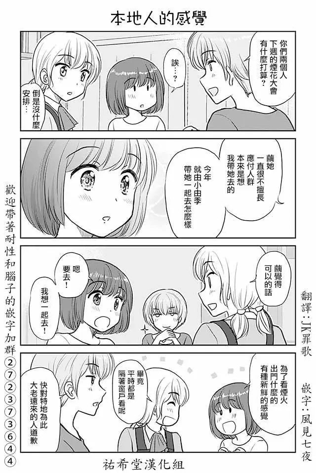 第458话