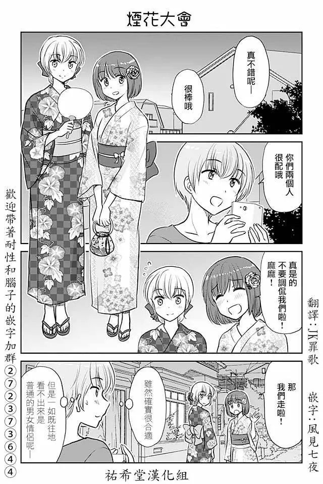 第459话