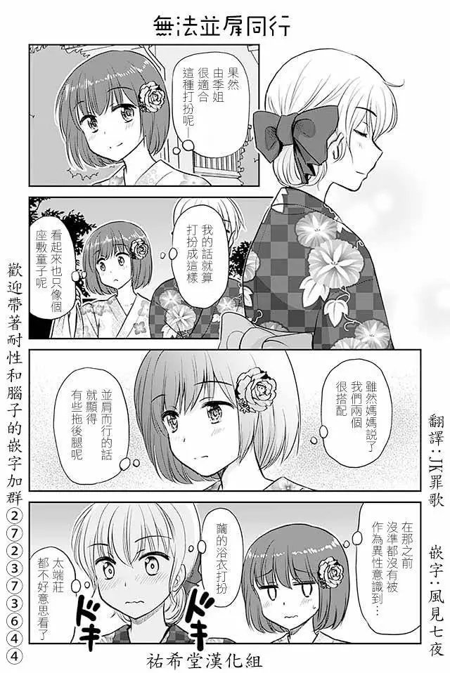 第460话