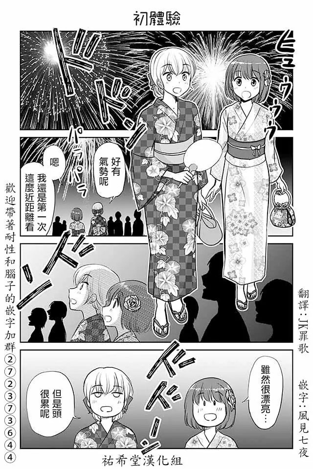 第461话