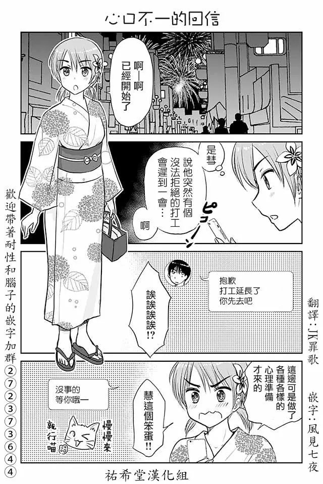 第462话