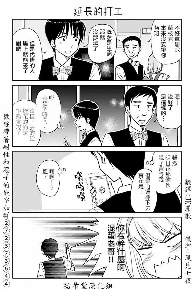 第463话