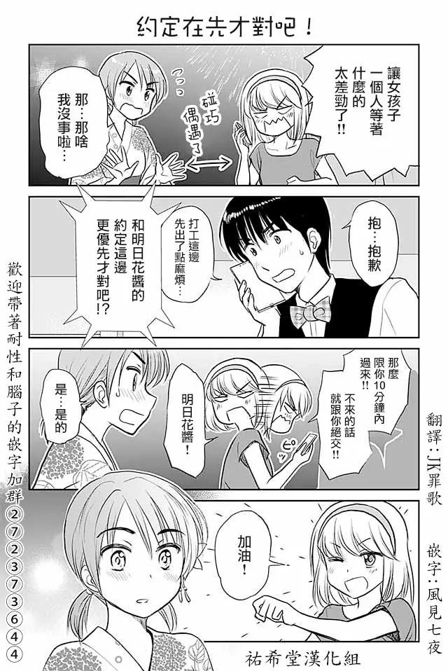 第464话