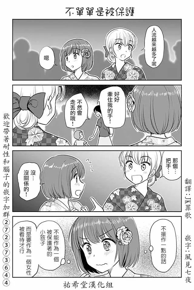 第465话