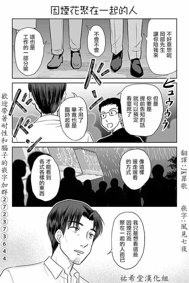 第466话