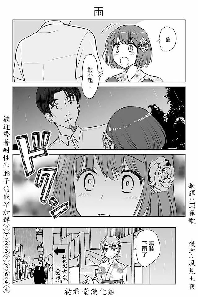 第469话
