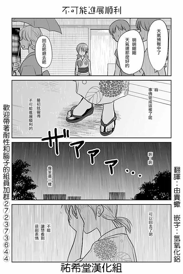第472话