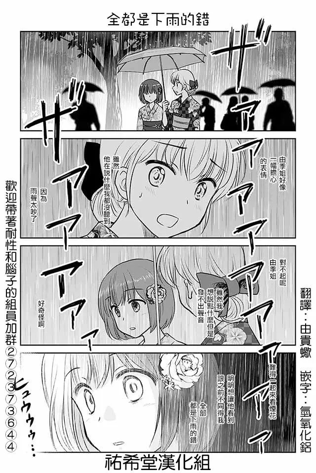 第473话