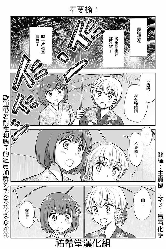 第476话